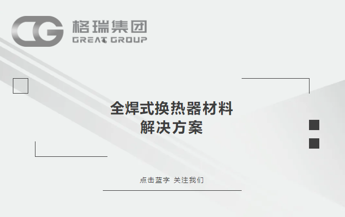 產(chǎn)品圖